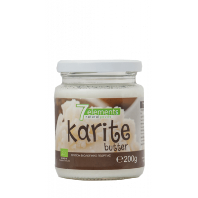 Βούτυρο Καριτέ (shea butter) bio βρώσιμο-καλλυντικό ψυχρής έκθλιψης 7elements 200gr  Βούτυρο Καριτέ (shea butter) bio βρώσιμο-καλλυντικό ψυχρής έκθλιψης 7elements 200gr