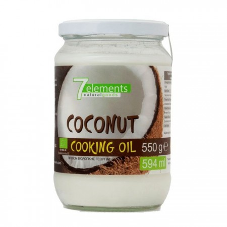 Βιολογικό Μαγειρικό Λάδι Καρύδας 7 Elements 550g Βιολογικό Μαγειρικό Λάδι Καρύδας 7 Elements 550g