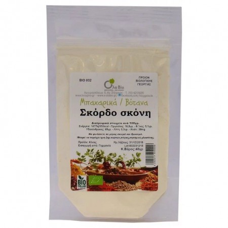 Σκόρδο σε σκόνη βιολογικό OlaBio 40gr Σκόρδο σε σκόνη βιολογικό OlaBio 40gr