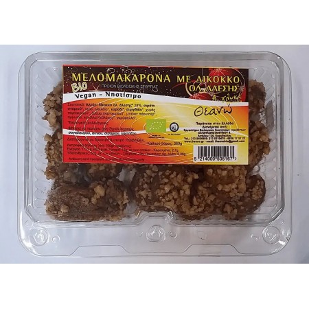Μελομακάρονα Vegan ΒΙΟ χωρίς ζάχαρη με αλεύρι δίκοκκου ολικής "Θεανώ" 360 γρ Μελομακάρονα Vegan ΒΙΟ χωρίς ζάχαρη με αλεύρι δίκοκκου ολικής "Θεανώ" 360 γρ