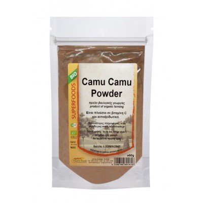 Camu-Camu βιολογικό 60 gr HealthTrade Camu-Camu βιολογικό 60 gr HealthTrade