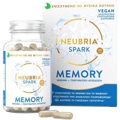 NEUBRIA SPARK - Memory Μνήμη & Πνευματική Απόδοση 180 gr NEUBRIA SPARK - Memory Μνήμη & Πνευματική Απόδοση 180 gr
