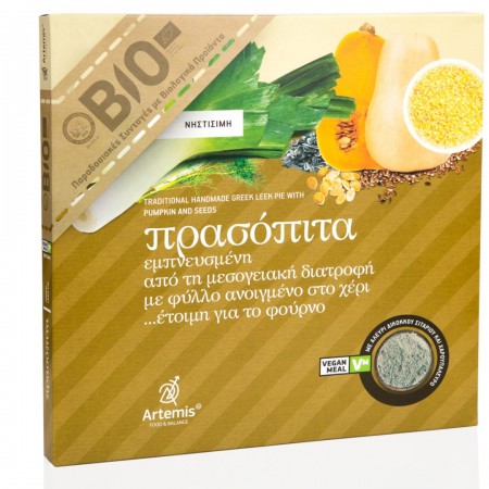 Πρασόπιτα με κίτρινη κολοκύθα, πλιγούρι & σπόρους ΒΙΟ Vegan Artemis 900gr Πρασόπιτα με κίτρινη κολοκύθα, πλιγούρι & σπόρους ΒΙΟ Vegan Artemis 900gr
