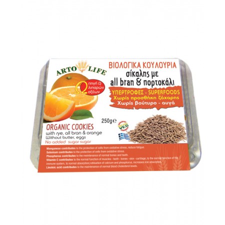Artolife ΒΙΟ ΚΟΥΛΟΥΡΙΑ σίκαλης με all bran & πορτοκάλι 250gr Artolife ΒΙΟ ΚΟΥΛΟΥΡΙΑ σίκαλης με all bran & πορτοκάλι 250gr