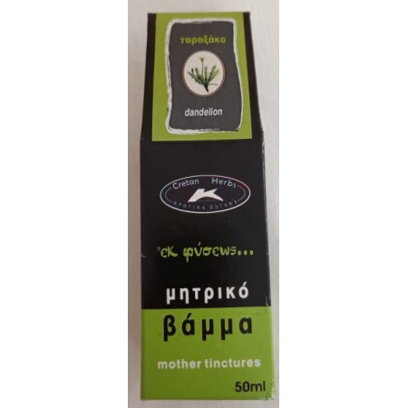 Βάμμα Ταραξάκου (Αγριοράδικο) Cretan Herbs 50ml
