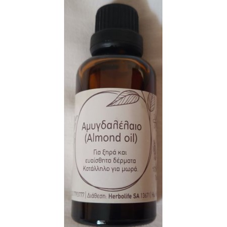 Αμυγδαλέλαιο (Almond oil)  100% φυσικό 50ml Herbolife Αμυγδαλέλαιο (Almond oil)  100% φυσικό 50ml Herbolife