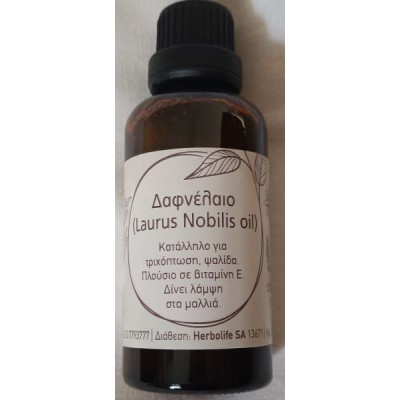 Δαφνέλαιο (Laurus Nobilis Oil) Herbolife 50ml Δαφνέλαιο (Laurus Nobilis Oil) Herbolife 50ml