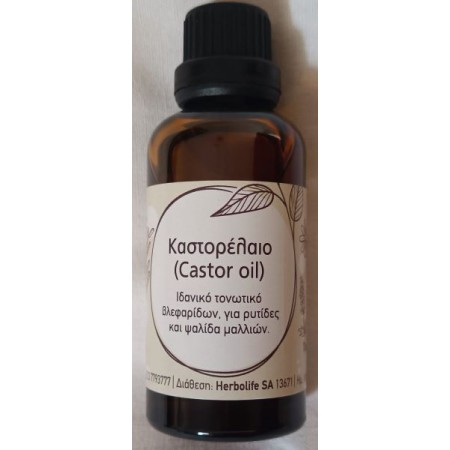 Καστορέλαιο 100% φυσικό Herbolife 50ml Καστορέλαιο 100% φυσικό Herbolife 50ml
