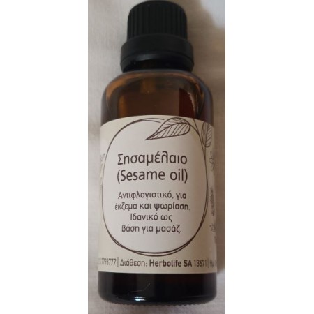 Σησαμέλαιο (Sesame oil) Herbolife 50ml