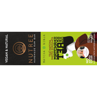 Nutree Μπάρα Ενέργειας μαύρη σοκολάτα-τσάι μάτσα 60γρ