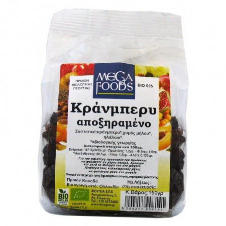 Κράνμπερρυ αποξηραμένο χωρίς ζάχαρη bio OlaBio 150gr Κράνμπερρυ αποξηραμένο χωρίς ζάχαρη bio OlaBio 150gr
