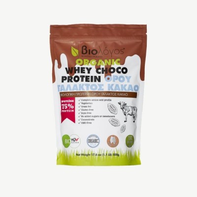 ΒΙΟΛΟΓΙΚΗ ΠΡΩΤΕΪΝΗ WHEY ΟΡΟΥ ΓΑΛΑΚΤΟΣ KAKAO 80% ΒιολοΠΡΩΤΕΙΝΗ ΟΡΟΥ ΓΑΛ. CHOCO 75% Βιολογος 500γρ ΒΙΟ ΒΙΟΛΟΓΙΚΗ ΠΡΩΤΕΪΝΗ WHEY ΟΡΟΥ ΓΑΛΑΚΤΟΣ KAKAO 80% ΒιολοΠΡΩΤΕΙΝΗ ΟΡΟΥ ΓΑΛ. CHOCO 75% Βιολογος 500γρ ΒΙΟ