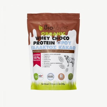 ΒΙΟΛΟΓΙΚΗ ΠΡΩΤΕΪΝΗ WHEY ΟΡΟΥ ΓΑΛΑΚΤΟΣ KAKAO 80% ΒιολοΠΡΩΤΕΙΝΗ ΟΡΟΥ ΓΑΛ. CHOCO 75% Βιολογος 500γρ ΒΙΟ ΒΙΟΛΟΓΙΚΗ ΠΡΩΤΕΪΝΗ WHEY ΟΡΟΥ ΓΑΛΑΚΤΟΣ KAKAO 80% ΒιολοΠΡΩΤΕΙΝΗ ΟΡΟΥ ΓΑΛ. CHOCO 75% Βιολογος 500γρ ΒΙΟ