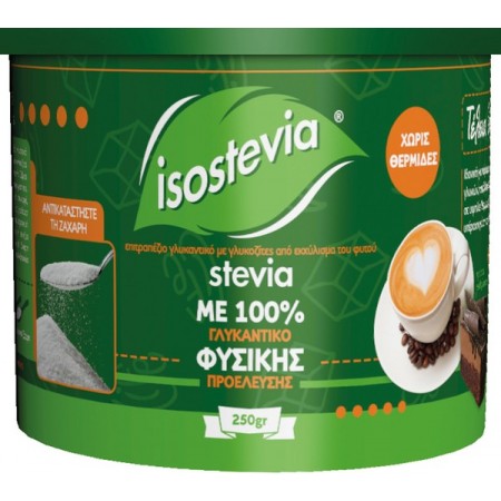 Stevia (σε κουτί) 250g Isostevia Stevia (σε κουτί) 250g Isostevia