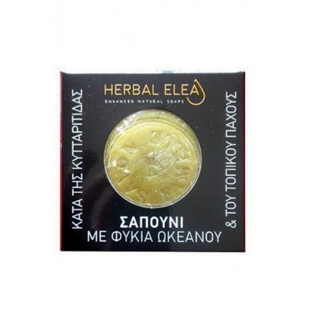 ΣΑΠΟΥΝΙ ΜΕ ΦΥΚΙΑ 150γρ ΣΑΠΟΥΝΙ ΜΕ ΦΥΚΙΑ 150γρ