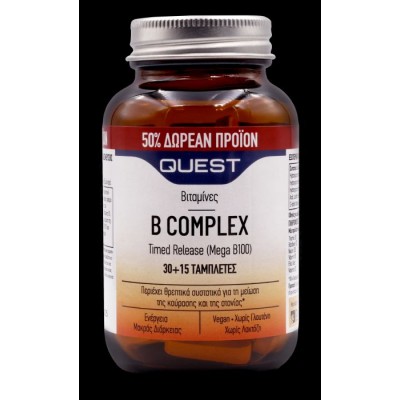 B Complex timed release (βραδείας αποδέσμευσης)  Quest 30+15 tab B Complex timed release (βραδείας αποδέσμευσης)  Quest 30+15 tab