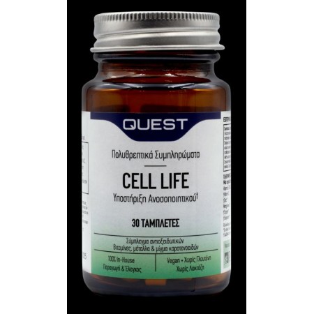 Αντιοξειδωτική Φόρμουλα-Antioxidant Cell Life Quest 30 tabs Αντιοξειδωτική Φόρμουλα-Antioxidant Cell Life Quest 30 tabs