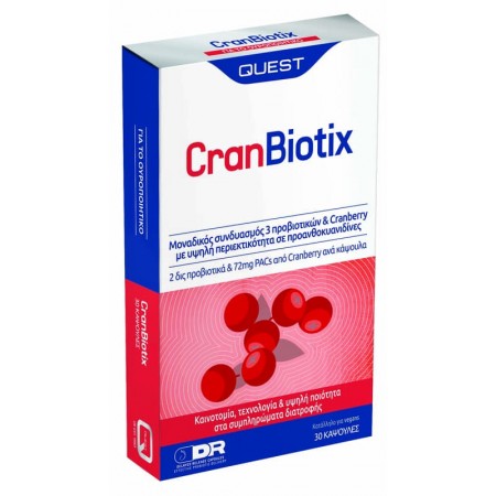 CranBiotix Προβιοτικά-κράνμπερυ  Quest, 30 caps CranBiotix Προβιοτικά-κράνμπερυ  Quest, 30 caps