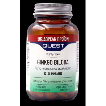 Γκίγκο Μπιλόμπα -Ginkgo Biloba- 150mg Quest 60 tabs Γκίγκο Μπιλόμπα -Ginkgo Biloba- 150mg Quest 60 tabs