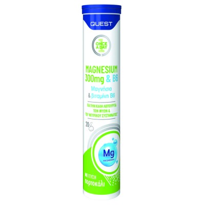 Magnesium 300mg & B6 Quest 20 αναβράζουσες ταμπλέτες  Magnesium 300mg & B6 Quest 20 αναβράζουσες ταμπλέτες