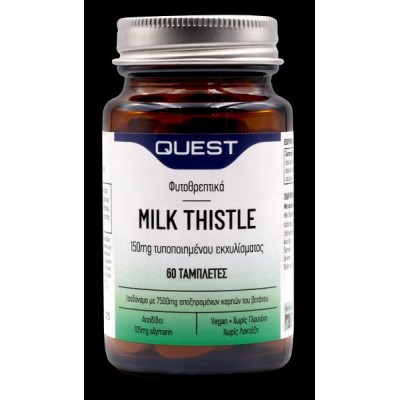Milk Thistle-Γαϊδουράγκαθο 150mg Quest 60 tabs Milk Thistle-Γαϊδουράγκαθο 150mg Quest 60 tabs