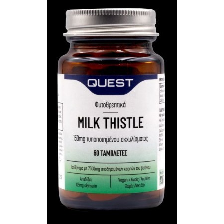 Milk Thistle-Γαϊδουράγκαθο 150mg Quest 60 tabs Milk Thistle-Γαϊδουράγκαθο 150mg Quest 60 tabs