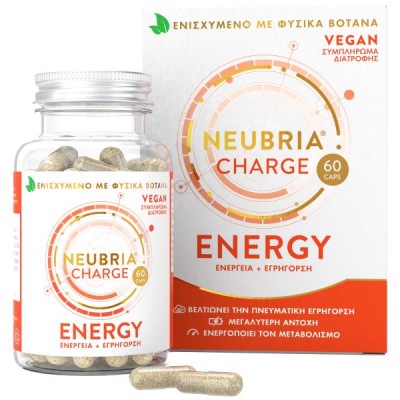 NEUBRIA CHARGE - Energy Ενέργεια & Εγρήγορση, 180 γρ NEUBRIA CHARGE - Energy Ενέργεια & Εγρήγορση, 180 γρ