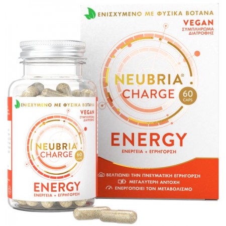 NEUBRIA CHARGE - Energy Ενέργεια & Εγρήγορση, 180 γρ NEUBRIA CHARGE - Energy Ενέργεια & Εγρήγορση, 180 γρ