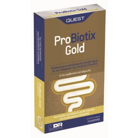 Προβιοτικά ProBiotix Gold Quest 15 caps Προβιοτικά ProBiotix Gold Quest 15 caps