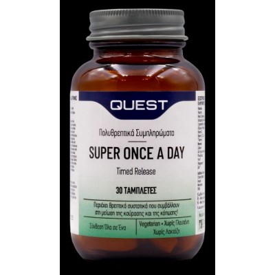 Πολυβιταμίνη Super Once A Day timed release Quest 30 tabs Πολυβιταμίνη Super Once A Day timed release Quest 30 tabs