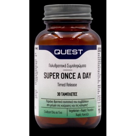 Πολυβιταμίνη Super Once A Day timed release Quest 30 tabs Πολυβιταμίνη Super Once A Day timed release Quest 30 tabs
