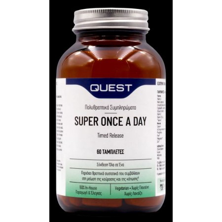 Πολυβιταμίνη Super Once A Day timed release Quest 60 +30tabs Πολυβιταμίνη Super Once A Day timed release Quest 60 +30tabs