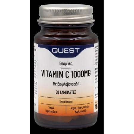 Βιταμίνη Vit. C 1000mg timed release (βραδείας αποδέσμευσης) Quest 30 tabs Βιταμίνη Vit. C 1000mg timed release (βραδείας αποδέσμευσης) Quest 30 tabs