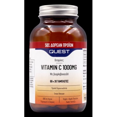 Βιταμίνη Vit. C 1000mg timed release (βραδείας αποδέσμευσης) Quest 60+30 tabs (δώρο) Βιταμίνη Vit. C 1000mg timed release (βραδείας αποδέσμευσης) Quest 60+30 tabs (δώρο)