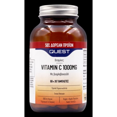 Βιταμίνη Vit. C 1000mg timed release (βραδείας αποδέσμευσης) Quest 60+30 tabs (δώρο) Βιταμίνη Vit. C 1000mg timed release (βραδείας αποδέσμευσης) Quest 60+30 tabs (δώρο)