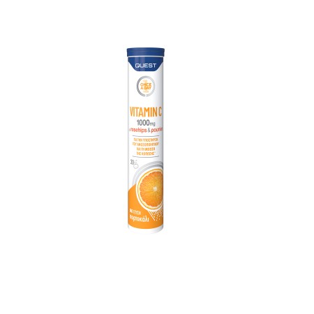 Vitamin C 1000mg Quest 20 αναβράζοντα (fizz) δισκία  Vitamin C 1000mg Quest 20 αναβράζοντα (fizz) δισκία