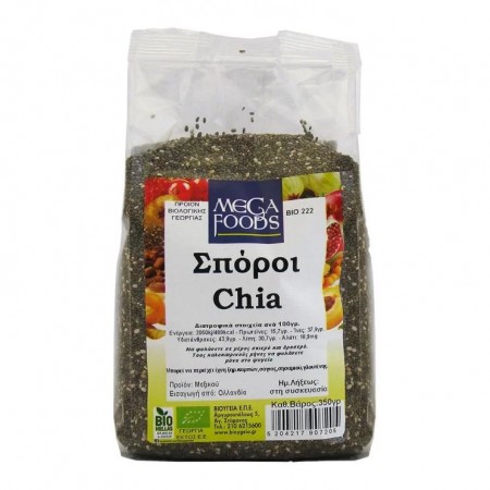 Σπόροι chia βιολογικοί 350γρ Σπόροι chia βιολογικοί 350γρ